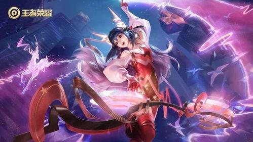 王者荣耀瑶皮肤爆料最新